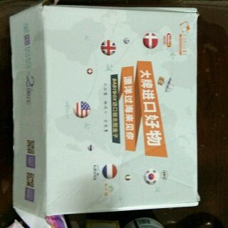 茫茫世界中我的最愛(ài)——BABYBOX